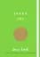 Spark Joy: An Illustrated Guide to the Japanese Art of Tidying - миниатюра 1