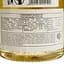 Вино Cantine Lizzano Chardonnay Salento IGP біле сухе 0.75 л - мініатюра 4