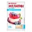 Желатин Украса швидкорозчинний, 15 г (730619) - мініатюра 2