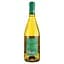 Вино Rocca di Frassinello Vermentino di Frassinello, біле, солодке, 0,75 л - мініатюра 2