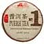 Чай Jinglong Tea Factory Шу Пуер Цзин Лун №1 2021 р. - млинець, 100 г - мініатюра 1