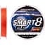 Шнур Favorite Smart PE 8x 150м #2.5/0.265 mm 30lb/16.4 kg Червоний (1013-1693.10.86) - мініатюра 1