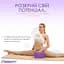 Блок для йоги EasyFit EVA Фіолетовий - мініатюра 4