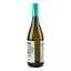 Набір: Вино Tainui Marlborough Sauvignon Blanc біле сухе 0.75 л + Цукерки шоколадні Millennium Mousse асорті 180 г - мініатюра 4