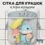 Сетка-органайзер для игрушек в ванную с присосками, серый, дизайн акула - миниатюра 6