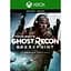Ключ активації Microsoft Tom Clancy's Ghost Recon Breakpoint для Xbox One/Series - мініатюра 1