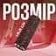 Массажный ролик (роллер) гладкий PowerPlay PP-4346 Mini EPP Foam Roller Черно/Красный (15,3x5,3 см) (PP_4346_Red_(15*5)) - миниатюра 6