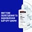 Лосьон для тела Neutrogena Deep Moisturising Body Lotion Dry Skin Глубокое увлажнение для чувствительной кожи 400 мл - миниатюра 5
