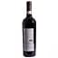 Вино Villa Puccini Vino Nobile di Montepulciano DOCG, червоне, сухе, 0,75 л - мініатюра 2