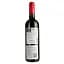 Вино Chateau Pierron Bordeaux AOC червоне сухе 0.75 л - мініатюра 2