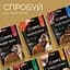 Лакомство для собак Savory Bars With Venison 100 г (4820261921120) - миниатюра 5