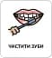 Картки з піктограмами. Розпорядок дня - миниатюра 4