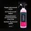 Полироль Helpix Professional для пластика и винила Bubble Gum 500 мл - миниатюра 2