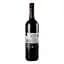 Вино Kumala Pinotage WO, червоне, сухе, 13.5%, 0,75 л - мініатюра 4