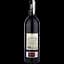 Вино Bodegas Manzanos Matarromera Ribera del Duero DO Reserva, красное, сухое, 0,75 л - миниатюра 2
