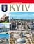 Kyiv. Photo book - миниатюра 1