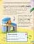 The LEGO Book of Bedtime Builds - миниатюра 4