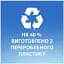 Шампунь против перхоти Head & Shoulders Основной Уход 900 мл - миниатюра 8