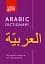 Collins Gem Arabic Dictionary - мініатюра 1