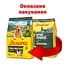 Сухий корм для собак Josera Medi/Maxi курка та солодка картопля 900 г - мініатюра 4