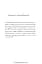 The Written World and the Unwritten World - мініатюра 6