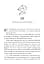The Undetectables. Book 1 - миниатюра 8