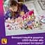 Конструктор LEGO Гранд-отель в Хартлейк-Сити (42704) - миниатюра 12