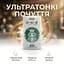 Презервативи з легким кавовим ароматом ультратонкі OLO Coffee 0,03 мм з гіалуроновою кислотою 10 шт - мініатюра 2