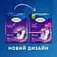 Нічні урологічні прокладки Tena Lady Protect Maxi Night 8 крапель 6 шт. - мініатюра 12
