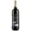 Вино Vina Cumbrero Rioja Gran Reserva червоне сухе 0.75 л - мініатюра 2
