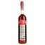 Наливка Witch Water Полуниця 22% 0.5 л - мініатюра 2