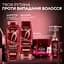 Бальзам L’Oréal Paris Elseve Full Resist Arginine+Aminexil для ослабленных волос склонных к выпадению 200 мл
- миниатюра 6
