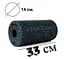 Массажный ролик (роллер) гладкий PowerPlay PP-4347 EPP Foam Roller Черно/Синий (33x14 см) (PP_4347_Blue_(33*14)) - миниатюра 3