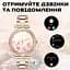Годинник Smart Leila Steel, 2 ремінця - мініатюра 4