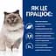 Сухий корм Hill's Prescription Diet r/d для котів для зниження ваги з куркою 1.5 кг - мініатюра 7