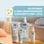 Лосьйон для тіла Chicco Natural Sensation Baby Body Lotion з маслом ши та рисовою олією 500 мл (11519.00) - мініатюра 7