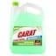Антифриз Carat G11 Green зелений 9 кг (KR82424) - мініатюра 2