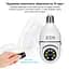 IP-камера цокольна XON SmartCam Wi-Fi 1080P (UBWEM21YW 4842) Біла - мініатюра 8