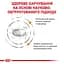 Корм для котів Royal Canin Urinary S/O при захворюваннях сечовивідних шляхів 3.5 кг (39010351) - мініатюра 4