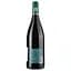 Вино Cave Du Vallespir Rouge Cotes Catalanes IGP, червоне, сухе, 0,75 л - мініатюра 2