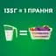 Стиральный порошок Ariel Аква-Пудра Color 25 циклов 3.4 кг - миниатюра 5