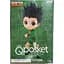 Фігурка Bandai Q posket Hunter x Hunter Gon Хантер х Хантер Гон Фрікс 14 см ver A QP HH GF B - мініатюра 3