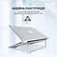 Підставка для ноутбука OfficePro 16" Silver (LS530) - мініатюра 7