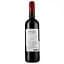 Вино Chateau Donis AOP Cotes de Bourg 2020 червоне сухе 0.75 л - мініатюра 2