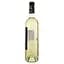 Вино Baie Des Anges Blanc AOP Cotes de Provence, біле, сухе, 0,75 л - мініатюра 3