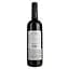 Вино Cheval Quancard Chateau de Terrefort-Quancard Bordeaux Superieur AOC, красное, сухое, 11-14,5%, 0,75 л - миниатюра 4
