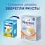 Суха молочна суміш Nutrilon Комфорт 1, 600 г - мініатюра 2