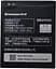Акумулятор Lenovo BL219 (A850+/A880/A889) - мініатюра 1
