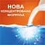 Пральний порошок Tide Аква-Пудра Color 52 цикли 7.1 кг - мініатюра 4