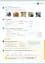 Beste Freunde plus B1/2 Arbeitsbuch plus interaktive Version - мініатюра 3
